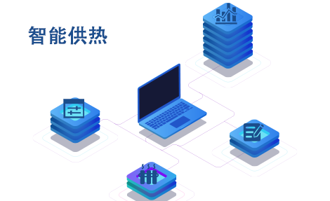 企業(yè)級智能供熱系統-上.png